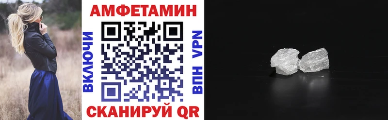 Купить где  Сурск  АМФ 97% 