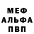 Амфетамин Premium Gera Lex