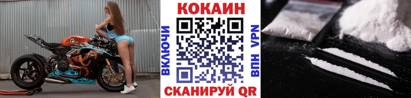 Кокаин 98% Купить закладки Сурск