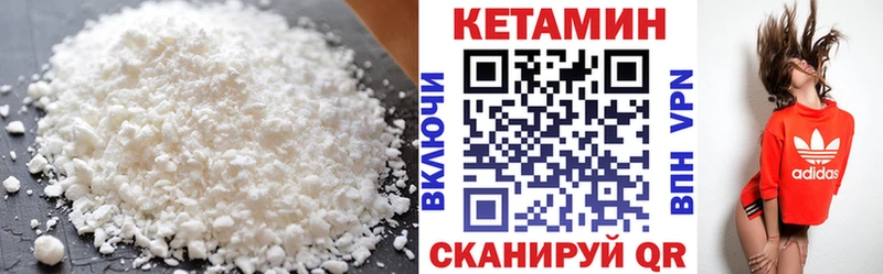 Купить закладки  Сурск  КЕТАМИН VHQ 