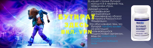 MDMA Premium VHQ Вязники