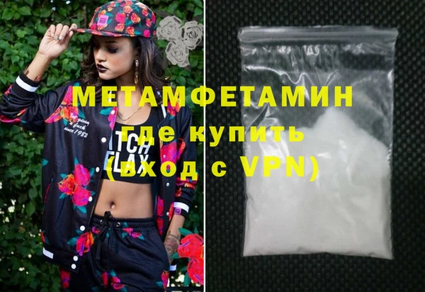 MDMA Premium VHQ Вязники