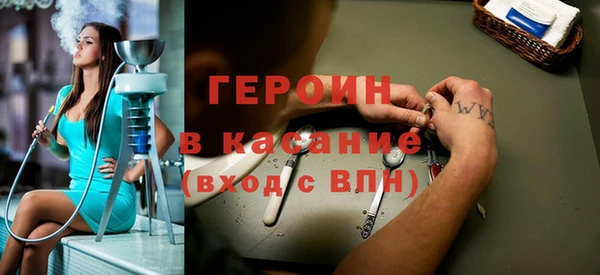 шишки Вяземский