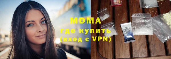 альфа пвп VHQ Вязьма