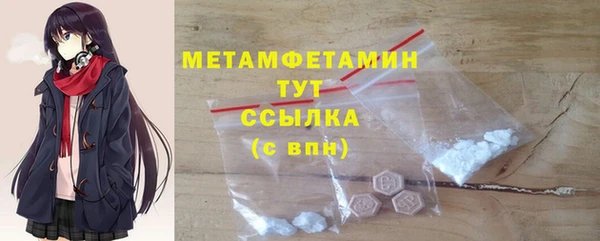 скорость Волосово