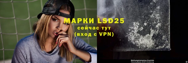 трава Волоколамск