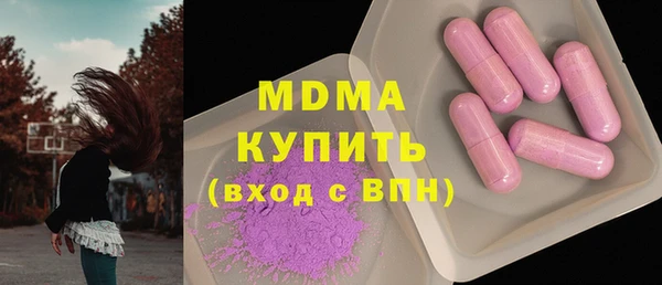 шишки Вяземский