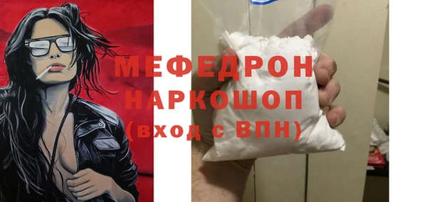 альфа пвп VHQ Вязьма