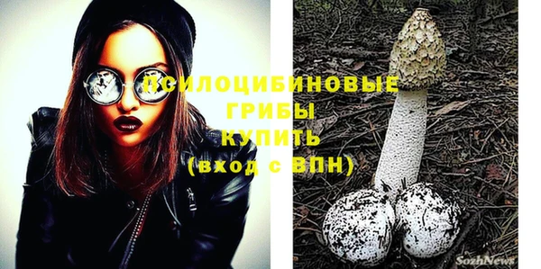 альфа пвп VHQ Вязьма