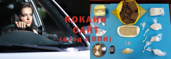 MDMA Premium VHQ Вязники