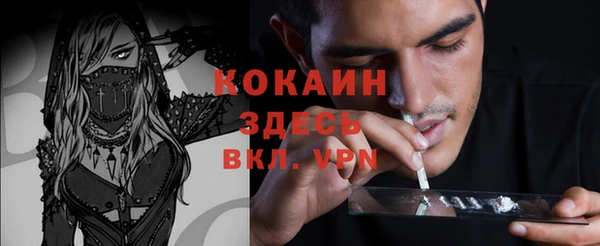 альфа пвп VHQ Вязьма