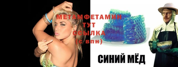 марки nbome Володарск