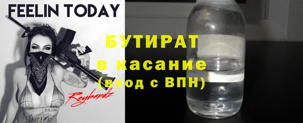 марки nbome Володарск