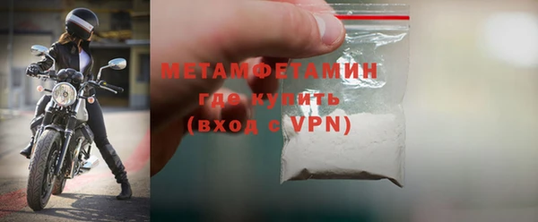 шишки Вяземский