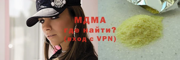 шишки Вяземский