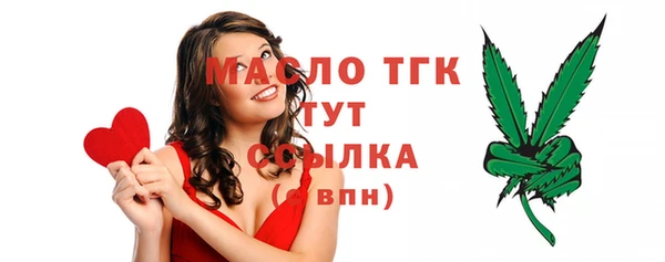 MDMA Premium VHQ Вязники