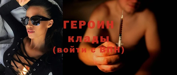 альфа пвп VHQ Вязьма
