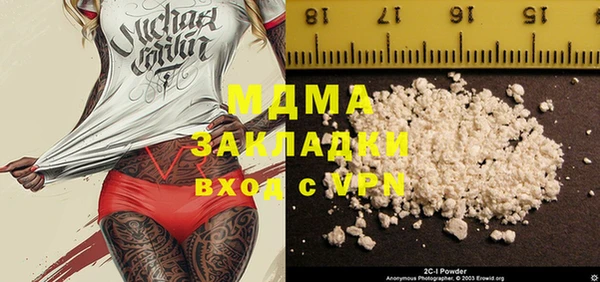 MDMA Premium VHQ Вязники