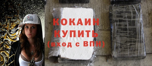 MDMA Premium VHQ Вязники