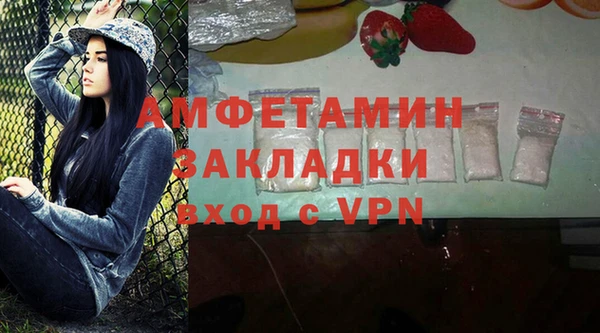 альфа пвп VHQ Вязьма