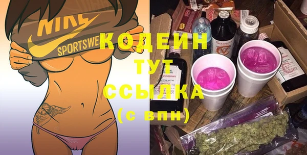 альфа пвп VHQ Вязьма