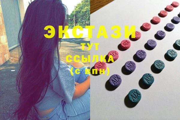 шишки Вяземский