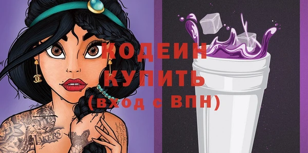 альфа пвп VHQ Вязьма