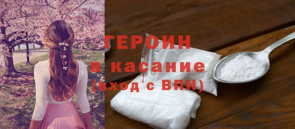 кристаллы Сосновоборск