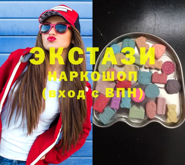 шишки Вяземский
