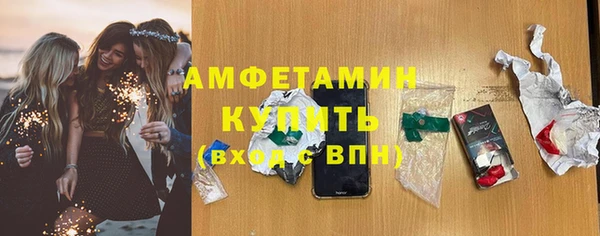 MDMA Premium VHQ Вязники