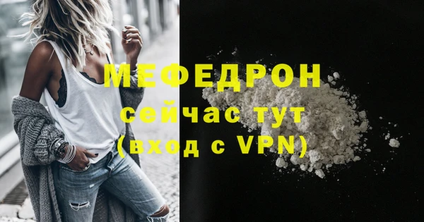 COCAINE Горнозаводск