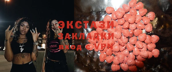 MDMA Premium VHQ Вязники