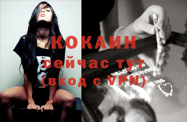 MDMA Premium VHQ Вязники