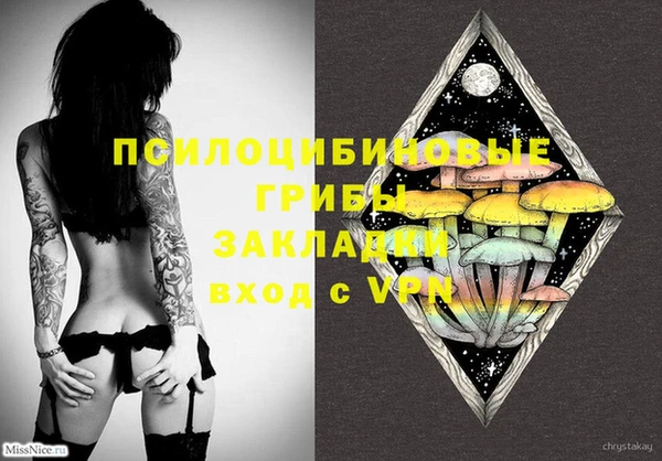альфа пвп VHQ Вязьма