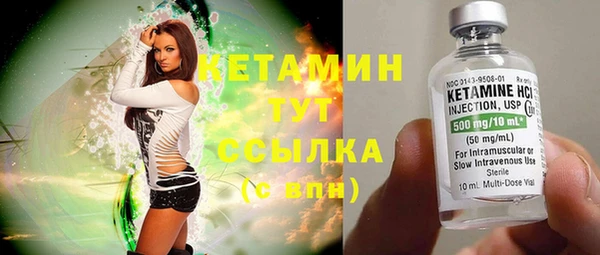 альфа пвп VHQ Вязьма