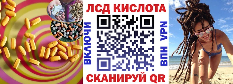 Купить  Сурск  LSD-25 экстази ecstasy 