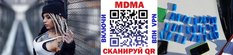 Купить  Сурск  МДМА молли 