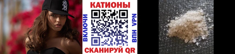 Меф мука  Купить где  Сурск 