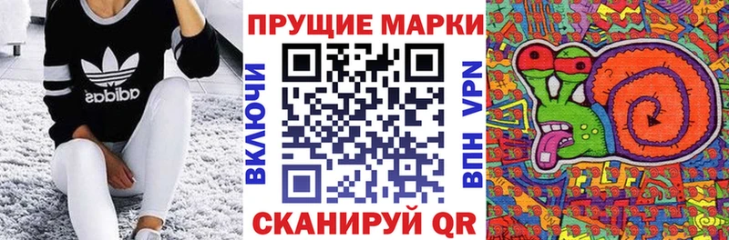Марки NBOMe 1,5мг  Купить закладки  Сурск 