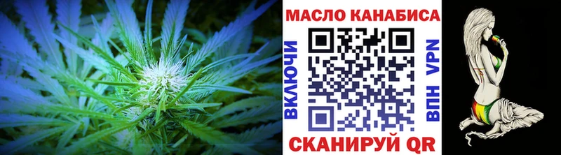 Купить где  Сурск  ТГК вейп с тгк 